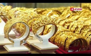 Embedded thumbnail for ပြည်တွင်းအခေါက်ရွှေစျေး တစ်ကျပ်သား ကျပ် ၁,၀၅၀,၅၀၀ အထိ အမြင့်ဆုံးစျေးထက် စံချိန်သစ်တင်ပြီး စျေးခုန်တက်လာ 