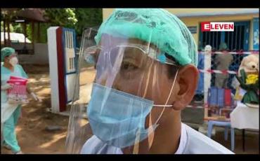 Embedded thumbnail for မိတ္တီလာဆေးရုံကြီးတွင် တက်ရောက်ကုသနေရသော ခြောက်နှစ်မိန်းကလေးငယ်အပါအဝင် Covid-လူနာလေးဦး ရောဂါသက်သာလာ သဖြင့်ဆေးရုံဆင်းခွင့်ရ 