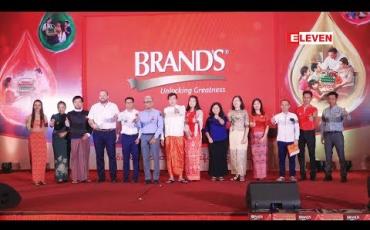 Embedded thumbnail for BRAND’S မိတ်ဖက်ကုန်သည်ကြီးများ မိတ်ဆုံညစာစားပွဲ(ရုပ်သံအစီအစဉ်)