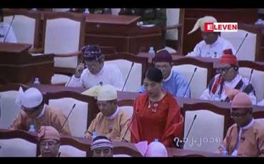Embedded thumbnail for ပြည်သူ့လွှတ်တော်၊ ပညာရေးမြှင့်တင်မှု ကော်မတီသို့ တစ်နှစ်ကျော်အတွင်း တင်ပြ၊ တိုင်ကြား၊ အသနားခံ၊ အကြံ ပြုစာ စုစုပေါင်း ၁၉၄ စောင်ရှိကြောင်း ကော်မတီ၏ အစီရင်ခံစာတွင် ဖော်ပြ  