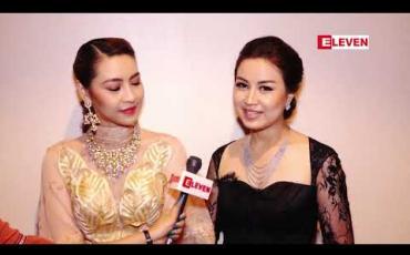 Embedded thumbnail for သီတင်းကျွတ်မှာ ဘာတွေလုပ်ကြမှာလဲ (ရုပ်သံအစီအစဉ်)
