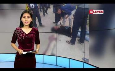 Embedded thumbnail for ဒီဇင်ဘာ ၇ ရက် ညပိုင်း သတင်းအစီအစဉ် 
