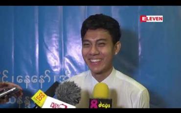 Embedded thumbnail for သင်္ကြန်သီချင်းက နှစ်ရှည်လများကျန်ရစ်ဖို ့အရမ်းခက်ခဲတာကြောင့် သီချင်းတစ်ပုဒ်လုပ်လိုက်ပြီးတစ်နှစ်ထဲ နားထောင်ရတာမျိုးတွေမလုပ်ချင်ဘူးလို ့ပြောလာတဲ့ လွှမ်းပိုင် 