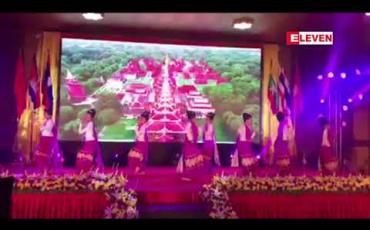 Embedded thumbnail for လန်ချန်း - မဲခေါင်ဒေသတွင်း အနုပညာရှင်လူငယ်များ တွေ့ဆုံပွဲသို့ နိုင်ငံခြောက်နိုင်ငံမှ အနုပညာရှင်လူငယ်များ တက်ရောက် 