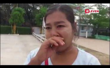 Embedded thumbnail for MoUစနစ်ကို လက်တစ်လုံးခြား လိမ်လည်နေသည့် ပြည်ပအလုပ်အကိုင်ရှာဖွေရေးအေဂျင်စီနှင့် ပွဲစားများအား ထိရောက်စွာ အရေးယူ ပေးရန် မြဝတီမြို့၌ ဆန္ဒထုတ်ဖော်