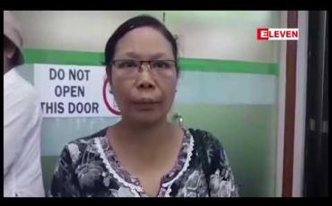Embedded thumbnail for အဂတိလိုက်စားမှု ဆန့်ကျင်တိုက်ဖျကိရေး လှုပ်ရှားမှုများတွင် ပူးပေါင်းပါဝင်မည်ဟု   အခြေခံပညာပညာရေးလုပ်သားသမဂ္ဂများ ဗဟိုအလုပ်အမှုဆောင် ကော်မတီဝင်များ ပြောကြား 