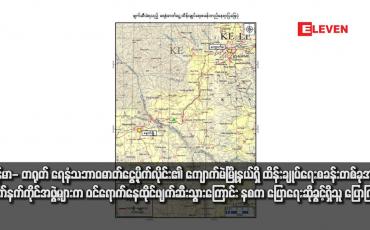 Embedded thumbnail for မြန်မာ- တရုတ် ရေနံသဘာဝဓာတ်ငွေ့ပိုက်လိုင်း၏ ကျောက်မဲမြို့နယ်ရှိ ထိန်းချုပ်ရေးစခန်းတစ်ခုအား လက်နက်ကိုင်အဖွဲ့များက ဝင်ရောက်နေထိုင်ဖျက်ဆီးသွားကြောင်း နစက ပြောရေးဆိုခွင့်ရှိသူ ပြောကြား