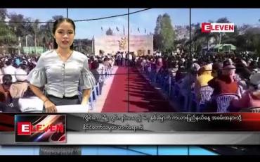 Embedded thumbnail for ဇန်နဝါရီလ ၁၅ ရက် ညပိုင်းသတင်း အစီအစဉ် 