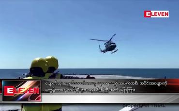 Embedded thumbnail for ပျောက်ဆုံး ရေငုပ်သင်္ဘောက ဟု ယူဆရသည့် အပျက်အစီး အပိုင်းအစများကို တွေ့ရှိထား