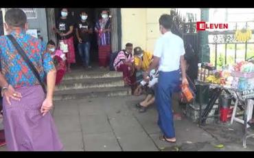 Embedded thumbnail for နှစ်(၇၀)ပြည့်ကရင်အာဇာနည်နေ့အခမ်းအနား ဦးဆောင်ခဲ့သူ သုံးဦးကို လာမည့်ရုံးချိန်းတွင် အပြီးသတ်အမိန့်ချမှတ်မည် 