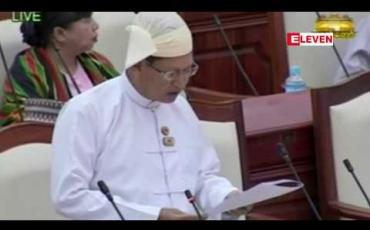 Embedded thumbnail for မြို့နေလူဦးရေ၏ ၈၀ ရာခှိုင်နှုန်းကို ရေပေးနိုင်မည်