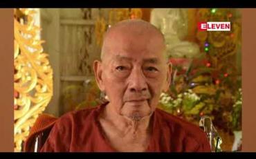 Embedded thumbnail for ဝါရင့်သရုပ်ဆောင်မင်းသားကြီး ဦးစောနိုင် (ရှမ်းပြည်) သီတင်းသုံးနေထိုင်သည့်အုတ်တွင်းမြို့စျေးကျောင်းတိုက် တွင် ပျံလွန်တော်မူ