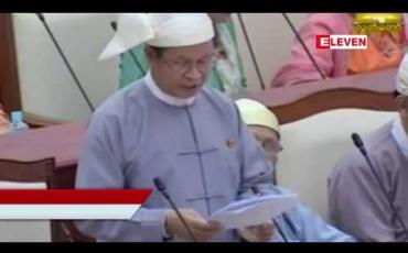 Embedded thumbnail for ဆန်စပါးအခြေခံစျေးနှုန််းမည်မျှဖြစ်သင့်လဲဆိုသည်ကို ယခုသြဂုတ် ၃၀ ရက်တွင် အစည်းအဝေးပြုလုပ်သုံးသပ်ပြီး ဦးဆောင်ကော်မတီကို တင်ပြမည်ဟု စီးပွား/ကူးသန်း ဒုဝန်ကြီး ပြော 