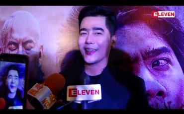 Embedded thumbnail for Red Carpet Show (ရုပ်သံအစီအစဉ်)