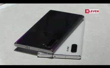 Embedded thumbnail for ဆမ်ဆောင်းက နောက်ဆုံးပေါ်မျိုးဆက် Galaxy Note 10 ကိုနယူးယောက်မြို့တွင်မိတ်ဆက်