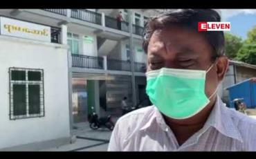 Embedded thumbnail for မိတ္ထီလာမြို့မှ Covid အတည်ပြုလူနာများ၊ Quarantine ဝင်နေသူ စုစုပေါင်း လူဦးရေ(၁၈၀)ကျော်ကို ပရဟိတအသင်းများမှ နေ့စဉ်ထမင်းသုံးနပ်တာဝန်ယူပို့ပေးနေပြီး အလှူရှင်များ လိုအပ်နေ 