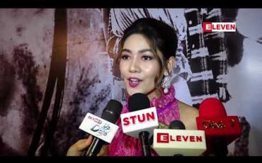 Embedded thumbnail for သက်ငယ်မုဒိန်း ပပျောက်စေရေးကိုရည်ရွယ်ပြီး ရင်နင့်ဖွယ် တင်ဆက်ရိုက်ကူးထားသည့် ဟစ်တိုင်ရုပ်ရှင်ဇာတ်ကား