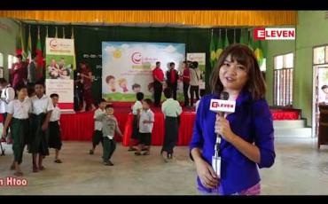 Embedded thumbnail for “ ပြုံးပန်းဝေဆာ ရွှေမြန်မာ ” (ရုပ်သံအစီအစဉ်)