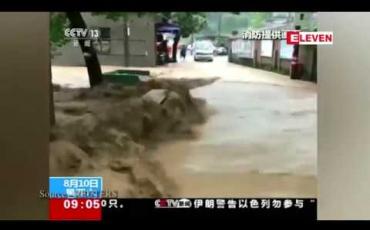 Embedded thumbnail for တရုတ်အ ရှေ့ တောင်ပိုင်းသို ့စူပါတိုင်ဖွန်းလေကီးမားဝင်ရောက်တိုက်ခတ်