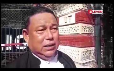 Embedded thumbnail for အောင်ရဲထွေးသေဆုံးသည့်အမှုနဲ့ပတ်သက်ပြီးအဂတိတိုက်ဖျက်ရေးဥပဒေဖြင့်တရားစွဲဆိုခံထားရတဲ့ရဲအုပ်ချစ်ကိုကိုအမှုတွင်တရားလိုဖက်ကတင်သွင်းသည့်သက်သေခံစာရွက်စာတမ်း၉မျိုးကန့်ကွက်ခံရ 