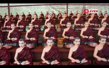 Embedded thumbnail for ပုသိမ်မြို့ရွှေမုဋ္ဌောစေတီတော်ကြီးတွင်၉၂ကြိမ်မြောက်စတုမဓူဆေးဆွမ်းကပ်လှူပွဲကျင်းပမည် 
