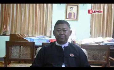 Embedded thumbnail for နိုင်ငံတော်အတိုင်ပင်ခံပုဂ္ဂိုလ်နှင့် ဧရာဝတီတိုင်းဒေသကြီးအတွင်းက လယ်သမားများ သီးသန့်တွေ့ဆုံပွဲ ဓနုဖြူ မြို့တွင် ပြုလုပ်မည်
