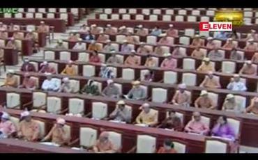Embedded thumbnail for ဝန်ကြီးဌာနများကို မေးခွန်းမေးမြန်းရာမှာ ကျိုးကြောင်းဖော်ပြချက်ပြည့်ပြည့်စုံစုံတင်ပြရန် လွှတ်တော်ကိုယ်စားလှယ်များအား ပြည်သူ့လွှတ်တော်ဥက္ကဋ္ဌ သတိပေး