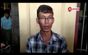 Embedded thumbnail for မန္တလေးမြို့တွင် စီမံကိန်းလုပ်ငန်းများနှင့် ပတ်သက်၍ တရားမျှတရေးနှင့် အမှန်တရားပေါ်ပေါက်ရေး ကော်မတီ ဖွဲ့စည်းခဲ့ပြီး အောင်သပြေကျေးရွာ ပြဿနာကို ကူညီမည်ဟု ဆို 