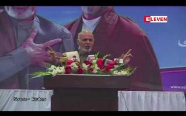 Embedded thumbnail for နိုင်ငံကနေ ထွက်ပြေးခဲ့မှုအတွက် အာဖဂန်သမ္မတဟောင်းဂါနီ လူထုကိုတောင်းပန်