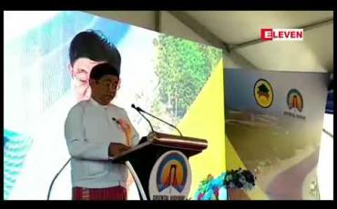 Embedded thumbnail for B.O.T ကုမ္ပဏီများ၏ စာချုပ်စာတမ်းများကို နိုင်ငံတကာစံနှုန်းများနှင့်အညီ ပြန်လည်ပြင်ဆင်ရန် စီစဉ်နေကြောင်း ဆောက်လုပ်ရေးဝန်ကြီးဌာနအမြဲတမ်းအတွင်းဝန် ဆို 