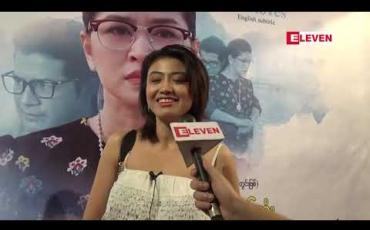 Embedded thumbnail for နှင်းဆီအဖွဲ့ကို ဟိုးအရင်ကတည်းကကြိုက်ခဲ့တာ ဖြစ်ပြီး ဒီအစ်ကိုတွေနဲ့ Rose Rider ဇာတ်ကားမှာ သရုပ်ဆောင်ခဲ့ ရတာအိပ်မက်တစ်ခုလိုပဲ လို့ဆိုတဲ့ သရုပ်ဆောင်သစ် အမ်မလီဘို