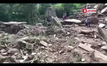 Embedded thumbnail for နီပေါတွင် မြေပြိုမှုများကြောင့် ၁၂ ဦး သေဆုံးပြီး ၂၀ ကျော် ပျောက်ဆုံးနေ