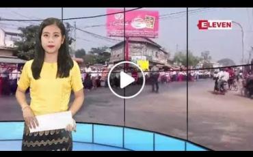 Embedded thumbnail for မတ်လ ၂၄ ရက်နေ့ ညပိုင်းသတင်းအစီအစဉ်