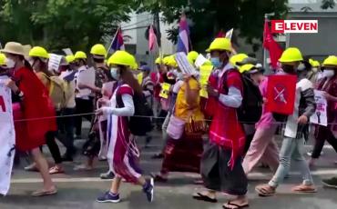 Embedded thumbnail for တပ်မတော်ခေါင်းဆောင်များအပေါ် ဖိအားများပေးသည့်နိုင်ငံများအမေရိကန်၊ဗြိတိန်၊ကနေဒါ၊အိန္ဒိယနိုင်ငံ ပါဝင်