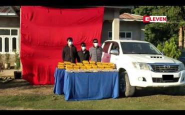 Embedded thumbnail for ကွမ်းလုံမြို့နယ် နင့် သိန္ဒိနယ် တို့တွင် သိန်း၃၀၀၀ကျော်တန်ဖိုးရှိ ဘိန်းမှုန့်များနှင့်ကျည်ဆံများဖမ်းဆီးရမိ