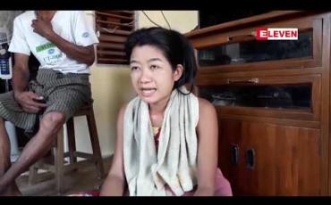 Embedded thumbnail for လူမှုကွန်ရက်စာမျက်နှာတွင် ပျံံနှံ့နေသည့် ဗီဒီယိုဖိုင်တွင် အမျိုးသမီးငယ်တစ်ဦး ဝိညာဉ်ပူးကပ်ပြီးပြောဆိုခဲ့သည်ဆိုသည့် အကြောင်းအရာများနှင့် ပတ်သက်ပြီး ရဲတပ်ဖွဲ့မှ စတင်စုံစမ်းစစ်ဆေးနေ