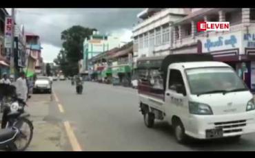 Embedded thumbnail for တပ်မတော်နည်းပညာတက္ကသိုလ်ပစ်ခတ်ခံရမှုဖြစ်စဉ်အပြီး ပြင်ဦးလွင်မြို့သို့ ခရီးသွားဝင်ရောက်မှု အလွန်အမင်း ကျဆင်းနေ 