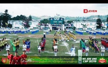 Embedded thumbnail for We Are One Cup 2019 လားရှိုးမြို့ရဲ့ဖွင့့်ပွဲအခမ်းအနား ( ရုပ်သံ )
