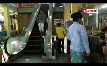 Embedded thumbnail for ယခုဘဏ္ဍာနှစ်အတွင်း မန္တလေးမြို့တော်စည်ပင်မှ စျေးချိုတော်အား ပြုပြုင်မှုများဆောင်ရွက်မည်ဖြစ်ပြီး မန္တလေးမြို့ရှိ စျေးများ အနက် တစ်မြို့နယ်လျှင်တစ်စျေး ရွေးချယ်အဆင့်မြှင့်တင်မည် (ရုပ်သံ)