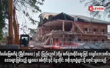 Embedded thumbnail for ဘိလပ်မြေစက်ရုံ (မြိုင်ကလေး) နှင့် (ပြည်ညောင်)တို့မှ အထိုင်ဈေးဖြင့် ရောင်းချမည်