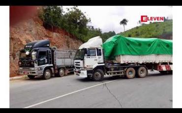Embedded thumbnail for လားရှိုး - မိုင်းရယ် - တန့်ယန်း သွားလမ်းရှိ နမ့်ပေါင်ကျေးရွာအနီးတွင် တို်က်ပွဲများ ပြန်လည်ဖြစ်ပွားနေသဖြင့် စစ်ဘေးရှောင်များ နေအိမ်များသို့ မပြန်နိုင်သေး