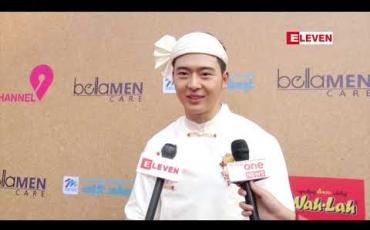 Embedded thumbnail for Aacdemy Flashback (Part 03)