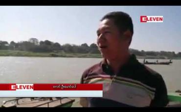 Embedded thumbnail for ပြည်ခရိုင်၊ ရွှေတောင်မြို့နယ် ဧရာဝတီမြစ်အတွင်း ရေလမ်းကြောင်းပျောက်ကာ သောင်ထွန်းမှုကြောင့် အစုန်အဆန်ကုန်တင် CP တွဲသင်္ဘောကြီး အစီး ၅၀ ခန့် တစ်ပတ်ကြာပိတ်မိနေ