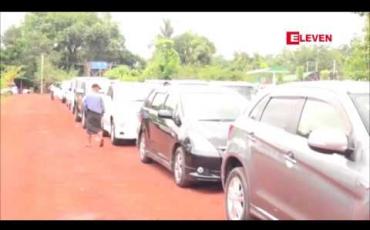 Embedded thumbnail for  ဖောက်စွပ်/ဖြတ်ဆက်ယာဉ်များအတွက် ယာဉ်အသစ်တင်သွင်းခွင့်စလစ်ထုတ်ပေးရာတွင် အများစုသည် အမှုရင်ဆိုင်နေရသဖြင့် တရားရုံးက ဆုံးဖြတ်သည့် ယာဉ်ပိုင်ရှင်ကို စလစ်ထုတ်ပေးမည်