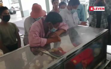 Embedded thumbnail for ကျည်ထိမှန်သေဆုံးခဲ့သူ နှစ်ဦး၏ ဈာပနအား ရေဝေးသုဿန်တွင်ပြုလုပ်