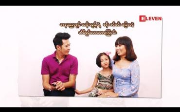 Embedded thumbnail for Life Partner