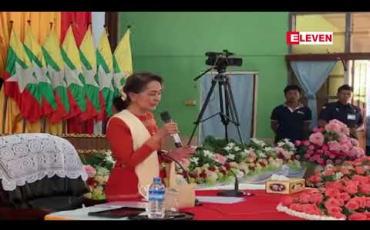 Embedded thumbnail for မြို့ဟောင်းများထိန်းသိမ်းရန်အရေးကြီးသလိုနိုင်ငံတွင် လူဦးရေတိုးပွားနေမှုကြောင့် မြို့သစ်စီမံကိန်းများကို ရှောင်၍ရမည် မဟုတ်ကြောင်း နိုင်ငံတော်၏ အတိုင်ပင်ခံပုဂ္ဂိုလ် ပြောကြား