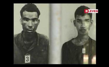 Embedded thumbnail for နာမည်ဆိုးဖြင့် ကျော်ကြားခဲ့သည့် ခမာနီအစိုးရ၏ စစ်ကြောရေးစခန်း တာဝန်ခံ Kaing Guek Eav အသက် ၇၇ နှစ်တွင် ကွယ်လွန် 