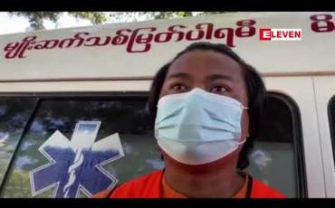 Embedded thumbnail for မိတ္ထီလာမြို့၊ အောင်ဇေယျာရပ်ကွက်၊ Lockdown ချ နယ်မြေ (၈) အတွင်းမှ ၇၄ ဦးကို COVID -19 ပိုး စစ်ဆေးရာ အမျိုးသမီး တစ်ဦးတွင် ပိုးတွေ့ 