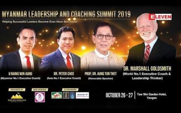 Embedded thumbnail for Myanmar Leadership &amp;amp; Coaching Summit 2019 ( ရုပ်သံအစီအစဉ် )